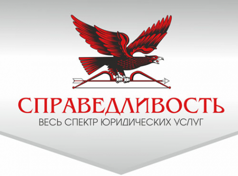 Логотип компании Альтегос