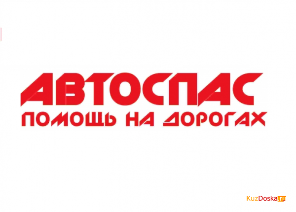 Логотип компании Автоспас