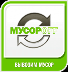 АвтоСпецТранс