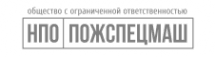 Пожспецмаш