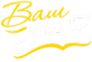 Ваш Учет