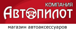 Логотип компании АВТОПИЛОТ