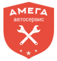 Логотип компании Амега-Сервис