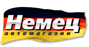 Логотип компании Auto-Nemec