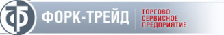 Логотип компании Форк-Трейд