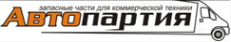 Логотип компании Автопартия
