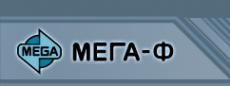 Логотип компании Мега-Ф