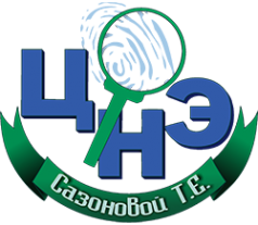 Логотип компании Центр независимых экспертиз