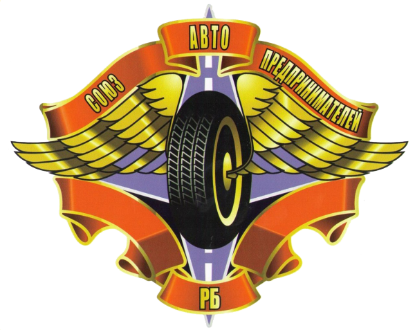 Логотип компании Союз автопредпринимателей Республики Башкортостан