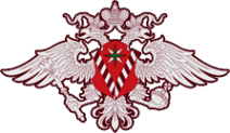 Логотип компании Управление Федеральной миграционной службы по Республике Башкортостан