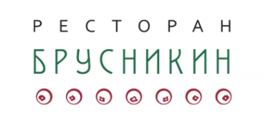 Логотип компании Брусникин