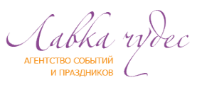 Логотип компании Лавка чудес