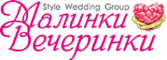 Логотип компании Малинки-Вечеринки