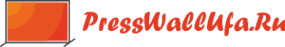 Логотип компании PressWallUfa