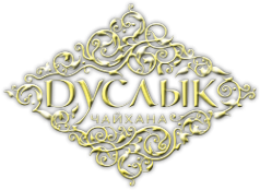 Логотип компании Дуслык