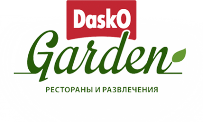 Логотип компании Dasko Garden
