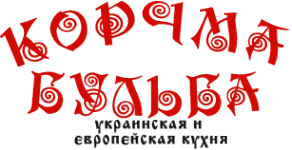 Логотип компании Корчма Бульба