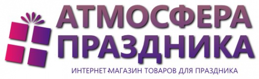 Логотип компании Атмосфера праздника
