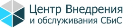 Логотип компании СБиС