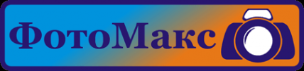 Логотип компании ФотоМакс