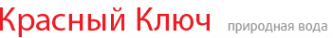 Логотип компании КРАСНЫЙ КЛЮЧ-АКВА