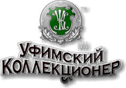 Логотип компании Уфимский коллекционер