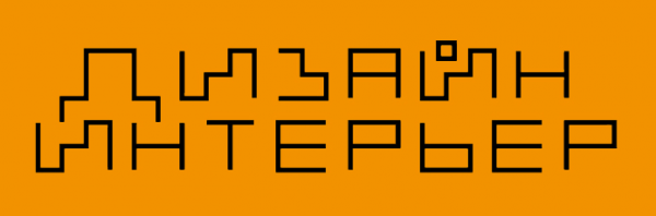 Логотип компании Дизайн Интерьер