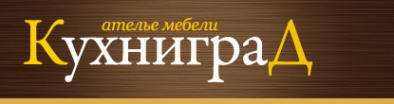 Логотип компании Кухниград