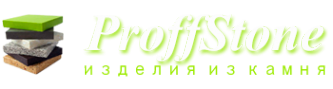 Логотип компании ProffStone