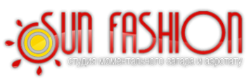 Логотип компании Sun Fashion
