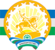 Логотип компании Республиканский перинатальный центр