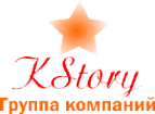 Логотип компании KStory