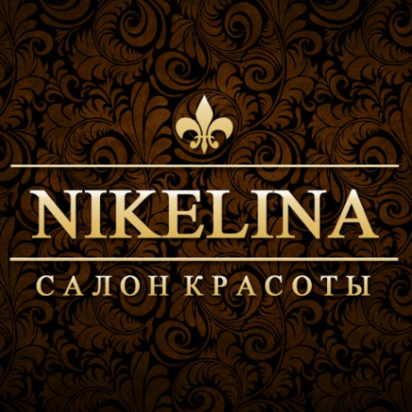 Логотип компании NIKELINA