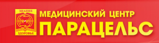 Логотип компании ПАРАЦЕЛЬС