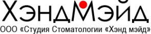 Логотип компании Хэнд мэйд