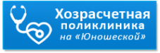 Логотип компании Хозрасчетная поликлиника
