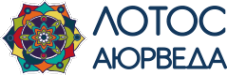 Логотип компании Лотос Аюрведа