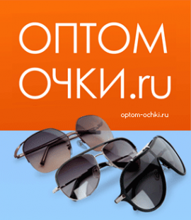 Логотип компании Optom-ochki.ru