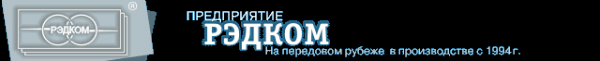 Логотип компании Рэдком