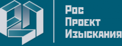 Логотип компании Роспроектизыскания