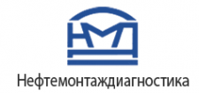 Логотип компании Нефтемонтаждиагностика