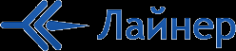 Логотип компании Лайнер