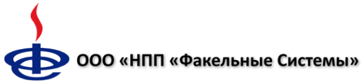 Логотип компании Факельные системы