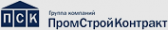 Логотип компании Промстройконтракт-Уфа