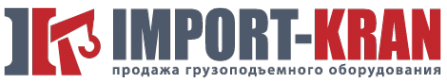 Логотип компании Импорт-Кран