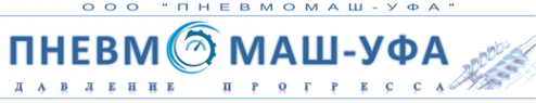 Логотип компании Пневмомаш-Уфа