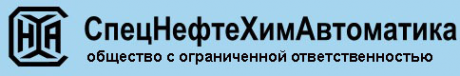 Логотип компании СпецНефтеХимАвтоматика