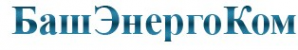 Логотип компании БашЭнергоКом