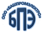 Логотип компании БашПромЭлектро