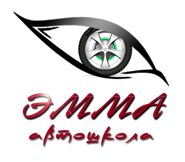 Логотип компании ЭММА